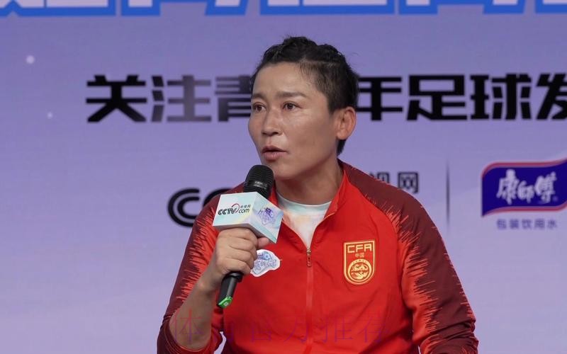 全国女足联赛北京6-0胜武汉 刘英:冲击前三 全国女足联赛北京6-0胜武汉 刘英:冲击前三