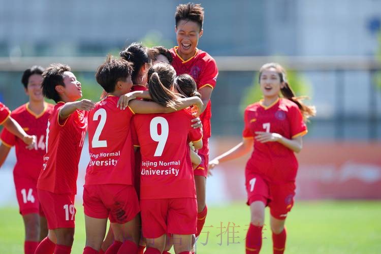 秦皇岛北体大女足与北京师范大学女足携手闯入决赛——女乙联赛第二个比赛日结束,争夺进入白热化 秦皇岛北体大女足与北京师范大学女足携手闯入决赛——女乙联赛第二个比赛日结束,争夺进入白热化